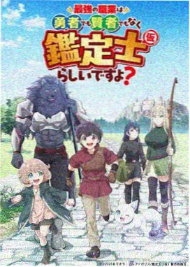 千与千寻 4K重映 日韩欧美在线电影